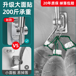 Royal Sidan Shower Head <b>Bracket</b> Silver No Drill Base With Hook Bathroom Accessory - Product Image 4