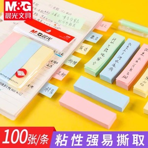 Blocs-notes autocollants colorés M&G Chen Guang 76x19mm, 100 pièces par bande, 4 bandes, bloc-notes adhésif pour étudiants - Product Image 4