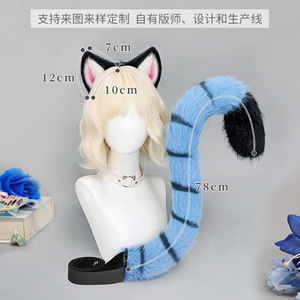 Accesorios de cosplay de Halloween para <span class=keywords><strong>mujer</strong></span>, diadema de orejas de animales de peluche, conjunto de orejas y cola de tigre para convenciones de anime - Product Image 6