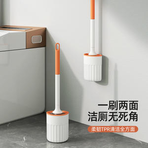 Ensemble de brosses de toilette Yongkang, design minimaliste rond en plastique flexible, à fixer au mur, avec gobelet pour le nettoyage de la salle de bain - Product Image 1