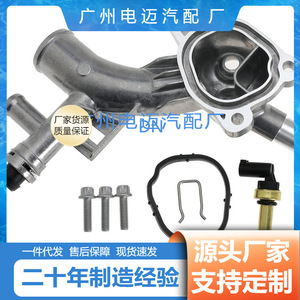 เทอร์โมสตัทเครื่องยนต์รถยนต์ Gzxh รุ่น 25193922 55565334 1338030 สำหรับ Chevrolet Cruze - Product Image 3