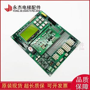 Placa de Control Principal para Elevador Hyundai HMCB-4000EZi, Pieza Original - Product Image 3