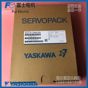 Yaskawa 7 Series Drive SGD7S-2R8A20A 200W AC 380V IP20 Motor Controller - Product Image 2