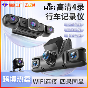 Dash <b>Camera</b> 1080P 3.0-Inch Screen With Night Vision GPS Wide Angle 170 Degree View F2.0 Lens USB Interface TF <b>Card</b> Support - Product Image 4