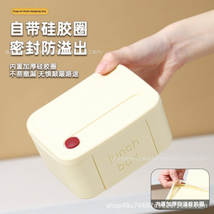 <b>Lunch</b> <b>Box</b> Rectangle 304 Stainless Steel Airtight Seal Lid Microwave Safe Food Storage Container for Office Workers - Product Image 1