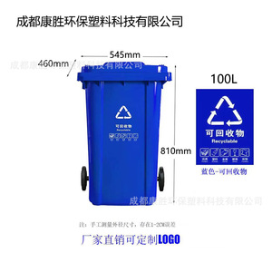 Contenedores de Basura para Exteriores de 80L y 100L, Rectangulares, de Plástico HDPE, con Tapas Abatibles y Cubierta Enrollable - Product Image 3