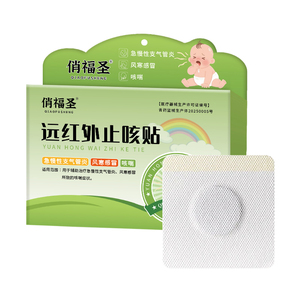 Parche Externo para Niños para la <span class=keywords><strong>Tos</strong></span> - Product Image 2