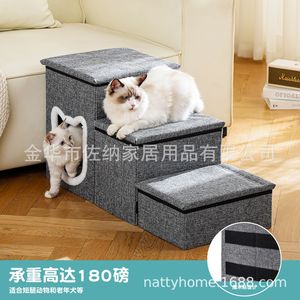 Natti บันไดสำหรับสัตว์เลี้ยงบ้านแมวสีเทาเข้มพับได้อเนกประสงค์สำหรับแมวและสุนัขขนาดเล็ก - Product Image 2