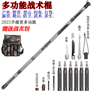 Bâton de randonnée pliable Almighty Eagle G11 en alliage d'aluminium, multifonctionnel, bâton de défense personnelle, outil de survie pour la randonnée, le camping et les activités de plein air - Product Image 4