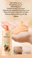 Lotion hydratante éclaircissante bio de haute qualité à la papaye et vitamine E pour mains et corps, idéale pour peaux noires - Vente en gros