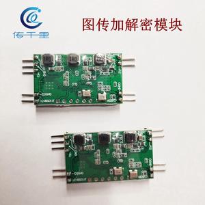 Módulo de Transmisión de Imagen FPV de Banda Completa con Encriptación/Desencriptación Un a Uno (TX RX) - Product Image 1