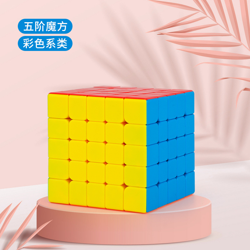 KID505205 สีพื้นห้าระดับ