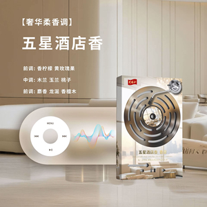 Fragrance Oil Retro Record Shape Car Fragrance Diffuser Natural Essential Oil Scent Odor Eliminator for <strong>Vehicle</strong> Dashboard Decor - Product Image 2