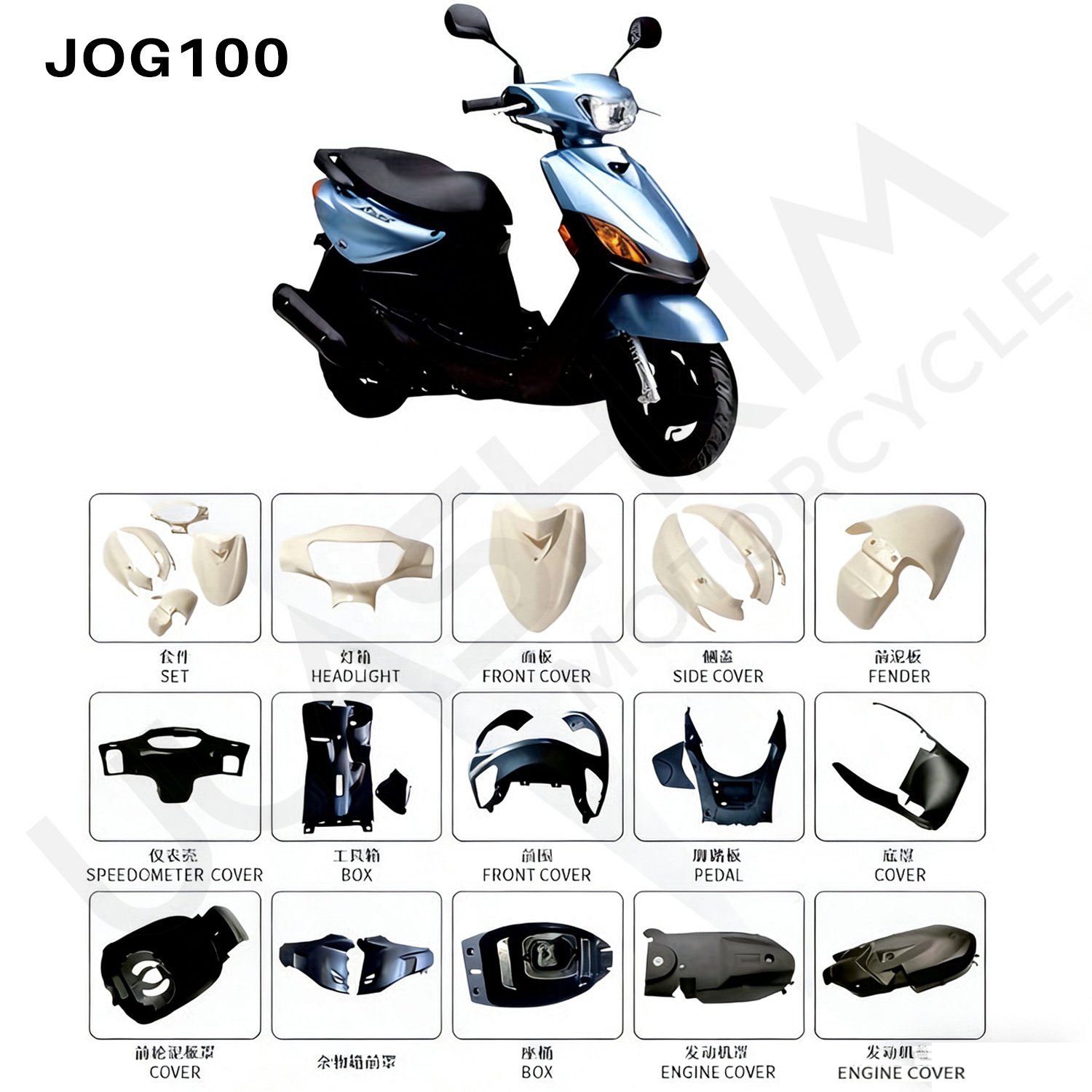 Scooter Motorcycle Parts for Yamaha JOG100 JOGI JOGII 5EM JOGII Scooter Motorcycle Parts for Yamaha JOG100 JOGI JOGII 5EM JOGII