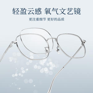 Gafas de mujer Danyang con montura rectangular 5802, ligeras, de aleación metálica de marco completo, montura delgada, lentes AC con diseño de flujo de agua - Product Image 5