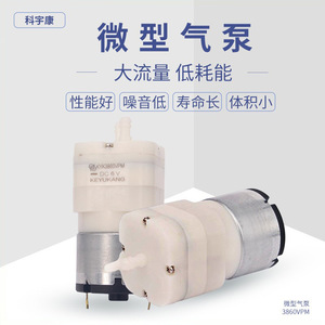 Mini Bomba de Aire 3860VPM 12V 24V, Bomba de Diafragma para Eliminador de Puntos Negros, Bomba de Refuerzo para Spray - Product Image 3
