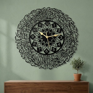 Islamic Metal <b>Wall</b> <b>Clock</b> Round Abstract Geometric Design Quartz Analog <b>Silent</b> Living Room Decor - Product Image 3