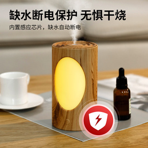 Cross Border Tree Hole <b>Humidifier</b> Usb Portable Desktop Rechargeable With Essential Oil Diffuser For Home Bedroom - Product Image 5