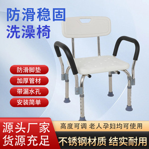 Adjustable Shower Chair Stainless Steel Non Slip <b>Bathroom</b> Safety Equipment 250 Kg Weight Capacity <b>For</b> Elderly And Pregnant Women - Product Image 3