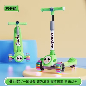 Monopattino Pieghevole Unisex a 3 Ruote per Bambini, Nuovo Modello con Pedale, Ruote in Acciaio Leggero e Gomma, per Bambini dai 3 ai 12 Anni - Product Image 6