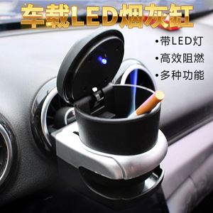 <b>Car</b> Ashtray <b>Flip</b> Type With Lamp Black Plastic Embedded 9x9.5cm For <b>Car</b> Accessories - Product Image 4