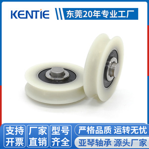 Manufacturer-Supplied S626RS <b>Caster</b> <b>Wheels</b> Rubber-Coated Nylon Pulleys High Wear Resistance U-Groove Track Guide <b>Wheels</b> for - Product Image 4