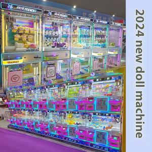 Premium High-End Four-Player Claw <b>Coin</b> Operated Commercial Customized Doll Machine NINIX Brand AU Plug Factory Direct <b>Sale</b> - Product Image 3