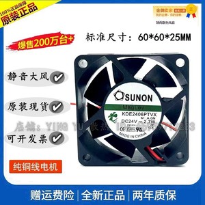 SUNON พัดลมอินเวอร์เตอร์ 6025 24V 6 ซม. KDE2406PTVX ตลับลูกปืนระบายความร้อนเคสคอมพิวเตอร์ - Product Image 4