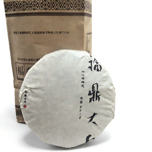 Torta di Tè Bianco Shoumei Invecchiato 100g Versione Personalizzata - Degustazione Portatile e <span class=keywords><strong>Regalo</strong></span> Premium, Ideale per Hotel di Lusso e Vendite di Articoli da <span class=keywords><strong>Regalo</strong></span> - Product Image 2