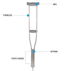 Muleta de rehabilitación antideslizante para adultos, muleta médica gruesa para fracturas, suministros médicos para terapia de axilas - Product Image 2