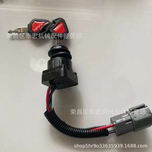 Interrupteur d'allumage Kubota avec clés pour accessoires de tracteur, couleur noire - Product Image 1