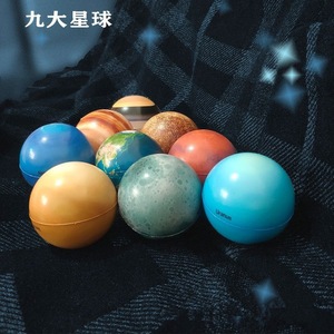 Stampa a colori spugna morbida elastica palla universo otto pianeti sistema solare luna <span class=keywords><strong>bambini</strong></span> giocattolo educativo regalo di compleanno - Product Image 3