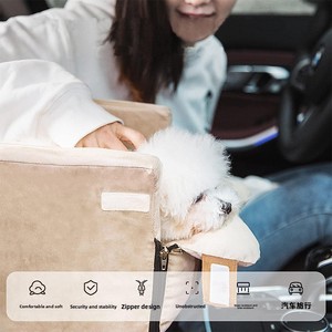 New Arrival Custom Washable Car Dog Bed Car Nest Center Console <strong>Pet</strong> Carrier Safety Seat for Puppy and <strong>Pet</strong> - Product Image 5