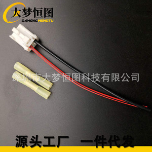 Conector de Motor de Ventilador para Toyota Tacoma 90980-10916, Arnés de Cableado de 2 Pines con Conector de Plástico Blanco para Modelos 2005-2016 - Product Image 3
