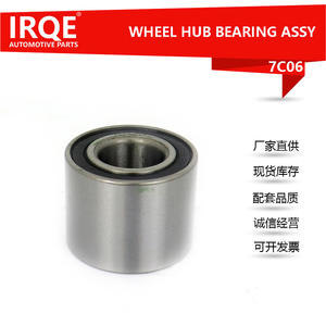 Rodamiento de Rueda IRQE de 28 mm de Diámetro Interior 7C06 para Suzuki Changan Swift 2005-2018, Pieza de Repuesto - Product Image 2