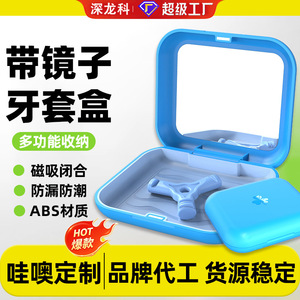 Portable square braces case with <b>mirror</b>, dustproof, easy to clean, cross-border orthodontic retainer and denture storage <b>box</b>. - Product Image 5