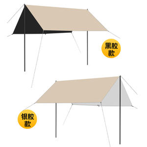 Boyuan Butterfly <b>Tent</b> 4-5 Person Aluminum Alloy <b>Pole</b> Thickened Screen Outdoor Camping Lightweight Sunshade Canopy With Carrying - Product Image 1