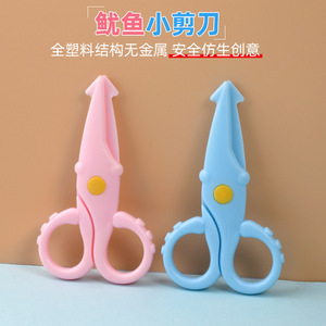 เครื่องเขียนสำนักงานขายส่ง กรรไกรนักเรียน อุปกรณ์ศิลปะ DIY สำหรับเด็ก ของเล่นตัดกระดาษสำหรับเด็กเล็ก งานฝีมือ DIY - Product Image 5