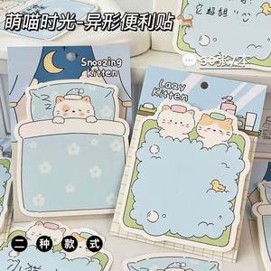 H&Q Kawaii Cat Shaped Self-Adhesive <b>Memo</b> <b>Pads</b> 4 Styles Lazy Kitten Theme Cute Office School Stationery Reminders - Product Image 3