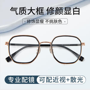 Lunettes de vue rectangulaires Danyang 1010, monture intégrale, anti-lumière bleue, unisexe, verres en acrylique, monture en titane - Product Image 5