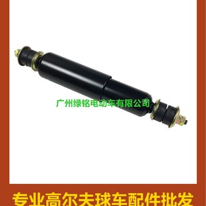 Amortiguadores Traseros EZGO/TXT 76418-G01 70324-G01 70248-G01, Nuevos Accesorios Metálicos para Carrito de Golf en Caja, Personalizados O.E. No. - Product Image 4