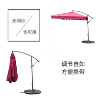 Parasol de jardin en acier avec filet pare-soleil, imperméable, best-seller, pour cour, hôtel, plage