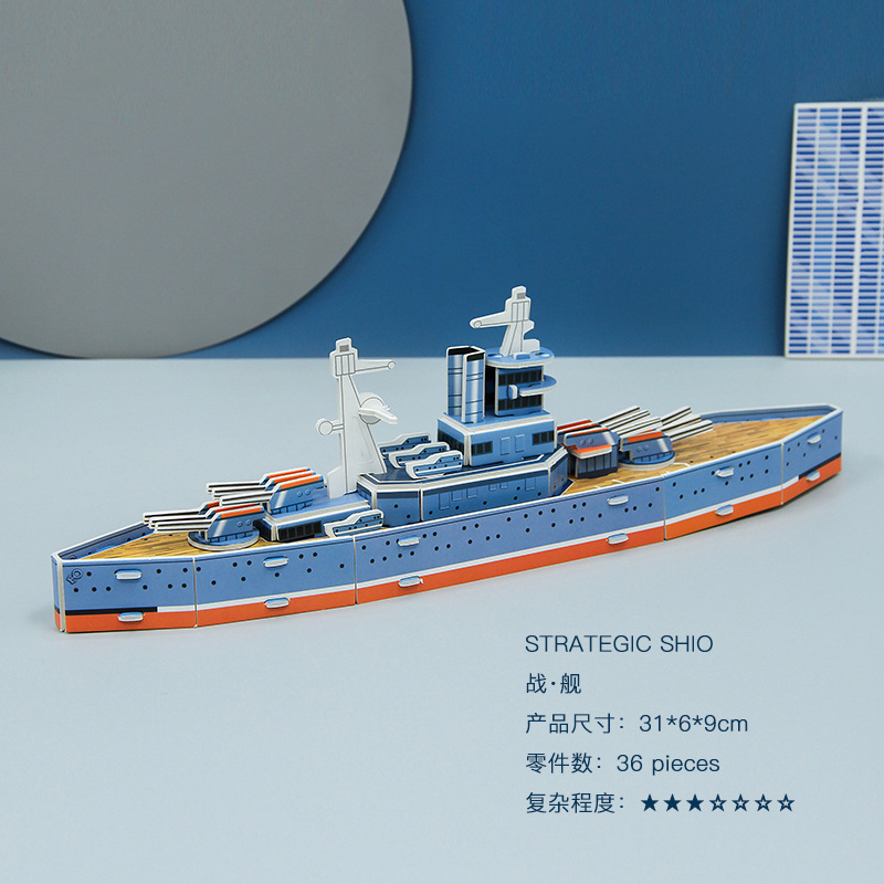 Battle-ship