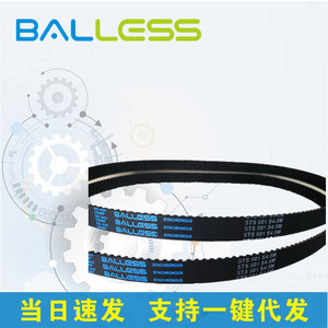 สายพานไทม์มิ่ง Balless S4.5M ยาง EPDM สำหรับเครื่องจักรอุตสาหกรรม - Product Image 3
