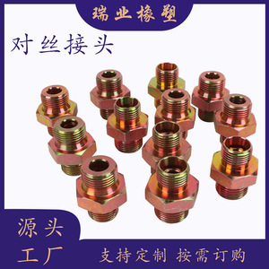 Raccord hexagonal double extrémité fileté droit en acier au carbone pour tuyau hydraulique haute pression, interne/externe - Product Image 2