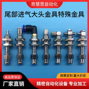 Accesorios Metálicos, Soporte de Ventosa de 60 mm de Largo, Accesorios para Robots Industriales, Componentes Neumáticos - Product Image 5