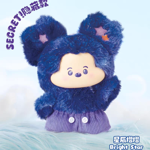 Vente en gros 100% original <span class=keywords><strong>Minso</strong></span> main dans les nuages série vinyle figurines en peluche boîte aveugle Kawaii pendentif poupée jouet cadeau à collectionner - Product Image 5