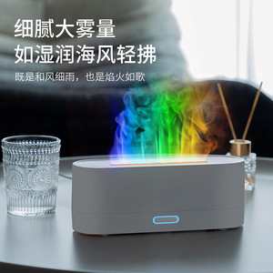 Colorful Simulated Flame Aroma Diffuser Desktop USB <b>Humidifier</b> With Led Lighting And Waterless Protection For Home Office - Product Image 4