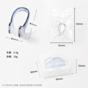 Pinza Nasal para Natación, Cómoda, de Silicona, Antideslizante y Anti-Obstrucción Nasal, para Entrenamiento de Natación en Adultos y Niños - Product Image 4