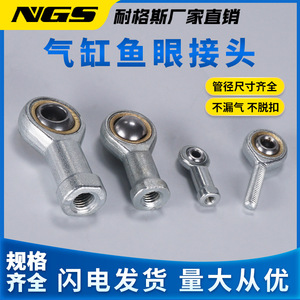 Rodamiento de Extremo de Varilla NGS M5 M8 M12 de Acero Inoxidable 304 Cromado, Pre-Lubricado, Conector de Junta Universal - Product Image 5